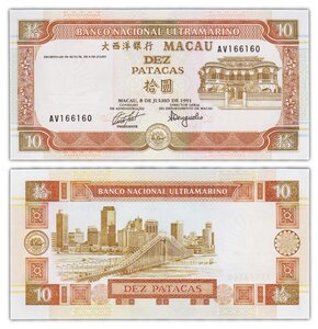 Billet de collection 10 patacas 1991 macao - neuf - p65 - banco national ultramarino