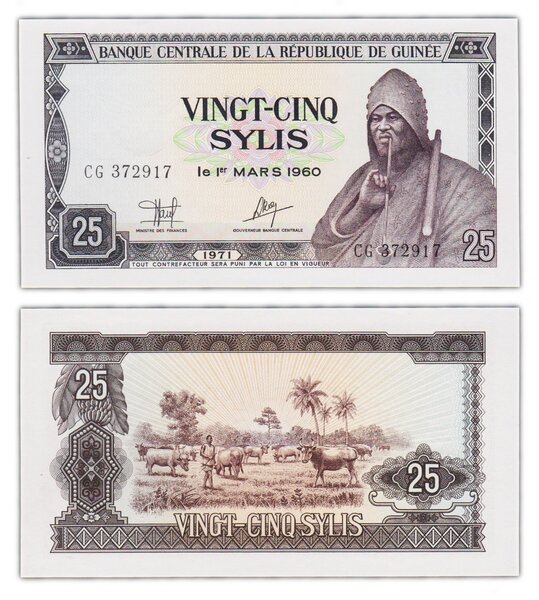Billet de collection 25 sylis 1971 guinée - neuf - p17
