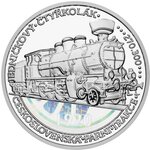 Pièce de monnaie en Argent g 31.1 (1 oz) Millésime 2025 On Wheels LOCOMOTIVE
