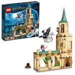 76401 La cour de poudlard : le sauvetage de sirius ® Harry Potter