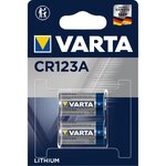 Batterie au lithium CR123A 3 V 2-Blister