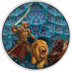 Monnaie ALI IBN ABI TALIB 1 Oz Medaille Argent 2026 (PRÉCOMMANDE)