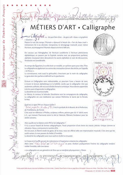 Document philatélique - Métiers d'art - Calligraphe