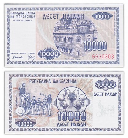 Billet de collection 10000 denar 1992 macédoine - neuf - p8