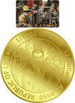 Monnaie CAO CAO 1/1000 Oz Or 12$ Liberia 2026 (PRÉCOMMANDE)