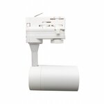 Spot led sur rail 80° triphasé blanc pour ampoule gu10 - silamp