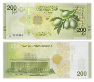 Billet de Collection 200 Pounds 2025 Syrie – Neuf – P123
