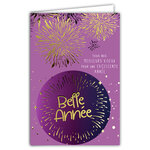 Carte Meilleurs Vœux Bonne Année + Enveloppe 12x17cm