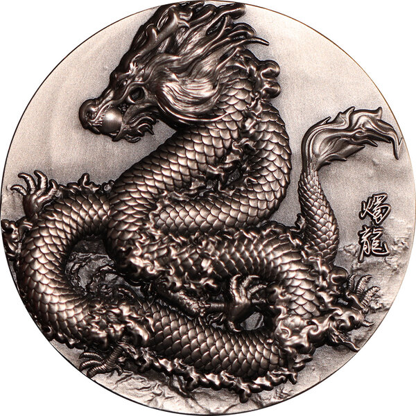 Pièce de monnaie en Argent 18888 Francs g 155.5 (5 oz) Millésime 2023 Torch Dragon DRAGON TORCH