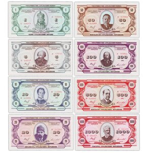 Billets de Collection LOT 8 billets Ural Francs 1991 - Oural / Russie - Neuf -  5 10 20 50 100 500 1000 ural francs
