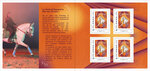 Collector 8 timbres - 30 ans du festival Equestria - Lettre Verte