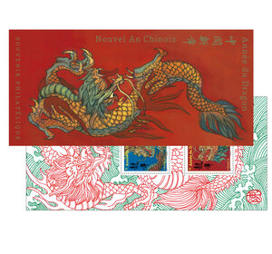 Souvenir - Nouvel an chinois - Année du dragon