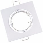 Support spot encastrable gu10 led orientable carré blanc - blanc - silamp