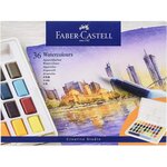 Boîte de 36 godets peintures aquarelle faber-castell