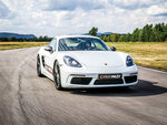 SMARTBOX - Coffret Cadeau Stage de pilotage : 3 tours sur le circuit Geoparc Saint-Dié-Des-Vosges en Porsche Cayman -  Sport & Aventure