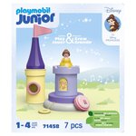 71458  Junior  and  Disney: Tourelle de Belle
