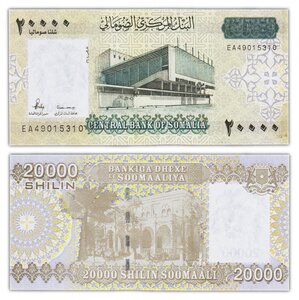 Billet de Collection 20000 shilin 2010 Somalie - Neuf - P42 - shillings - impression soudanaise