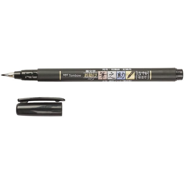 Feutre brush Fudenosuke pointe souple noir x 6 TOMBOW