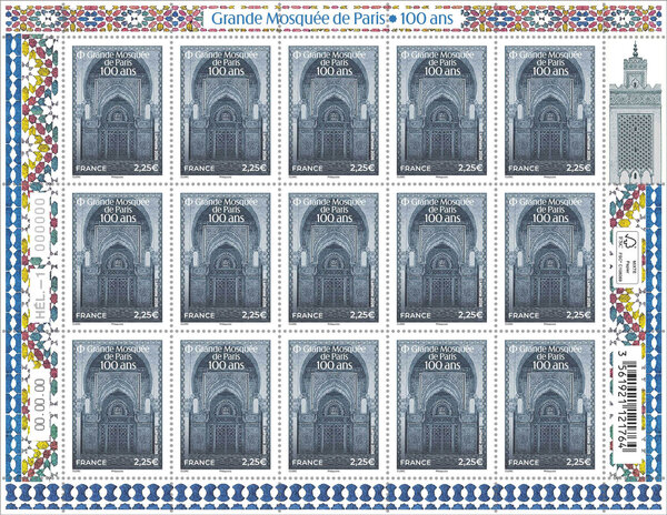 Feuille de 15 timbres - 100 ans de la grande Mosquée de Paris - International