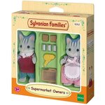 Sylvanian families 5052 set chats gris commerçants