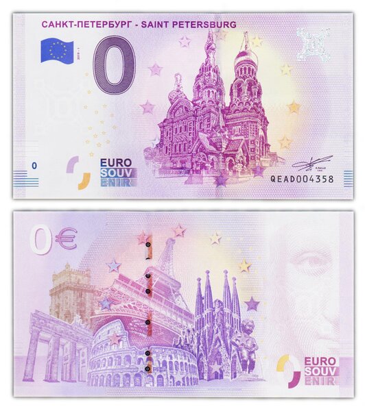 Billet de Collection 0 Euro souvenir 2019 Saint Petersburg - Russie - Neuf - Numéro de série aléatoire