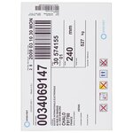 Étiquette d'expédition ultra adhésive 210x148 5 mm (lot de 200)