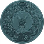 Pièce de monnaie en Argent 1000 Francs g 62.2 (2 oz) Millésime 2026 Slavic Bestiary DOMOWIK ROSE GOLD