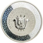 Pièce de monnaie en Argent 25 Francs g 62.2 (2 oz) Millésime 2026 Jade Series HORSE