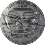 Pièce de monnaie en Argent 3000 Francs g 93.3 (3 oz) Millésime 2025 MASK OF THE ANCIENT SHU KINGDOM