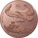 Pièce de monnaie en Cuivre 1 Dollar g 155.5 (5 oz) Millésime 2026 EAGLE (PRÉCOMMANDE)