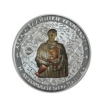 Pièce de monnaie 10 euro Grèce 2023 argent BE – La servante automate de Philon de Byzance