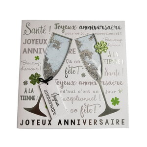 Carte de voeux glamour - anniversaire - santé ! A la tienne !