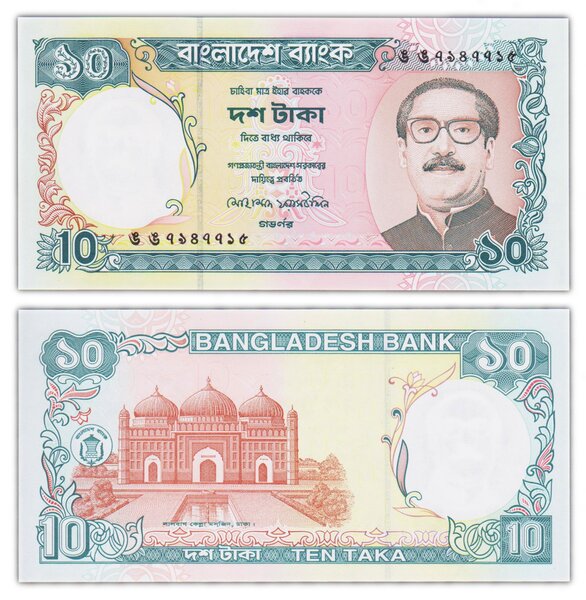 Billet de Collection 10 Taka 1997 Bangladesh - Neuf - p33 2000