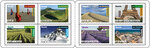 Carnet 8 timbres - Paysages français - Validité Monde