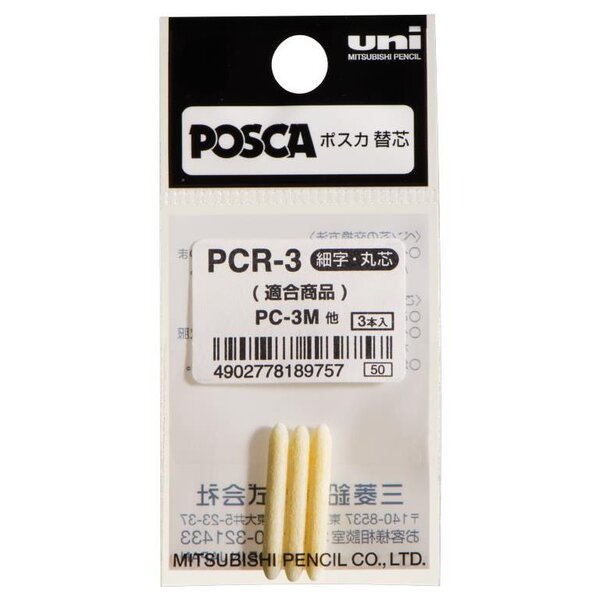 Sachet de 3 pointes de rechange / chalk marker coniques fines pcr3 0 9 - 1 3mm x 10 POSCA