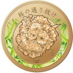 Pièce de monnaie en Cuivre - Zinc g 110 Millésime 2025 CHERRY BLOSSOM