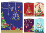 Lot de 10 cartes et enveloppes UNICEF - Préparatifs de Noël