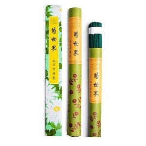 Encens de méditation - Cour Impériale - Boisé et Frais