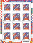 Timbre - Europa - 70ème anniversaire du Timbre Europa - Lettre Internationale