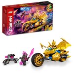 71768 La moto dragon dor de jay ® NINJAGO®