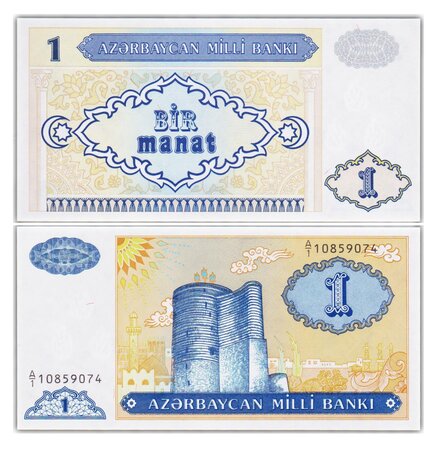 Billet de Collection 1 Manat 1993 Azerbaïdjan - Neuf - P14