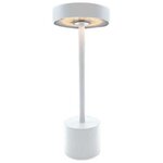 Lampe de table sans fil Roby 30 cm - Touch en aluminium - Blanc mat - LED
