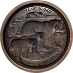 Pièce de monnaie en Argent 5000 Francs g 155.5 (5 oz) Millésime 2024 KING OF THE ARCTIC