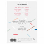 FRENCH KITS-French'Kits - DIY - Décorations - Grande Plume-Kit créatif fabriqué avec amour en France