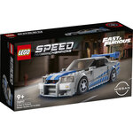 LEGO 76917 - Nissan Skyline Technic Speed City