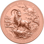 Monnaie YEAR OF THE GOAT Chinese Lunar Calendar 5 Oz Cuivre 1$ Liberia 2027 (PRÉCOMMANDE)