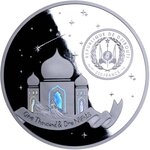 Pièce de monnaie en Argent 200 Francs g 62.2 (2 oz) Millésime 2025 Echoes of the Ancient East