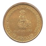 Mini médaille monnaie de paris 2007 - amicale philatélique de houilles