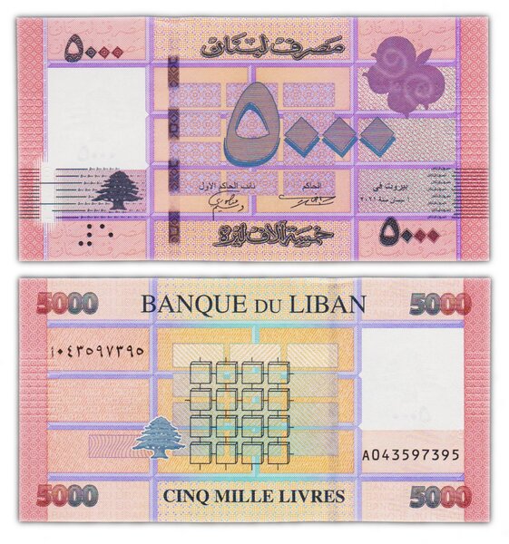 Billet de collection 5000 livres 2021 liban - neuf - p91