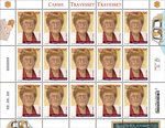 Timbre Andorre - Carme Travesset